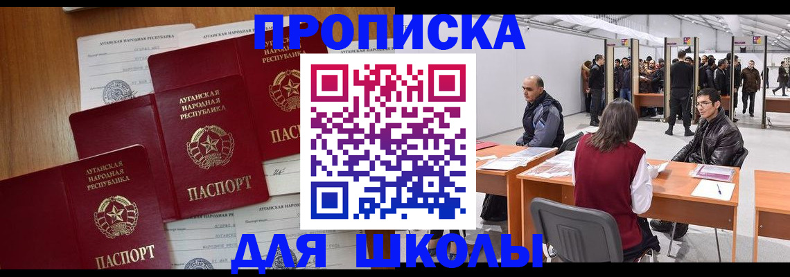 временная регистрация в квартире в Судогде